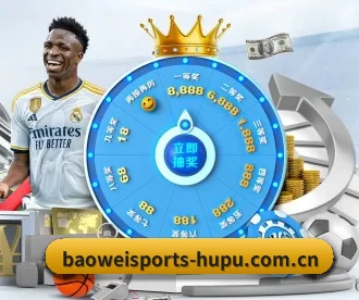 宝威体育 APP（BAOWEI SPORTS）